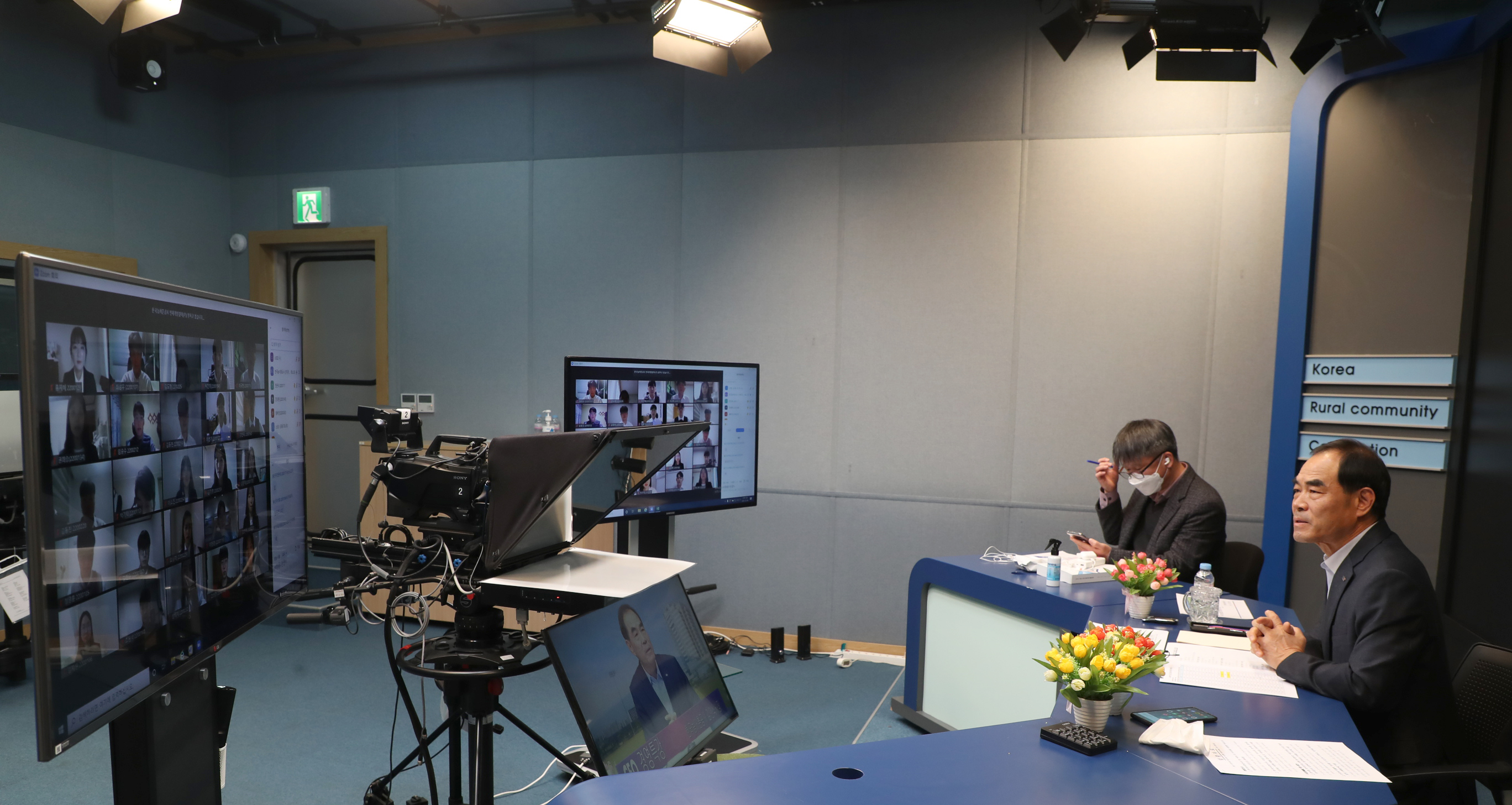 2021년도 5급 신입사원 비대면 온택트 CEO 특강